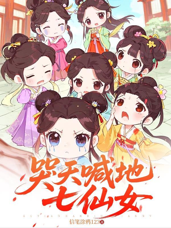 时空神镯：我掌控洪荒量劫