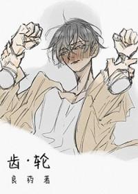 鬼东西算个球动漫免费全集