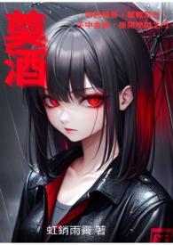 小警大用TXT百度