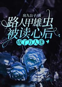 前男友创业成功