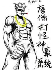 斗罗我的召唤卡能摇封号斗罗免费阅读