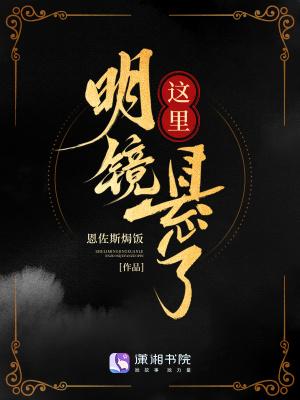 灵异论坛入侵,上交国家做大做强