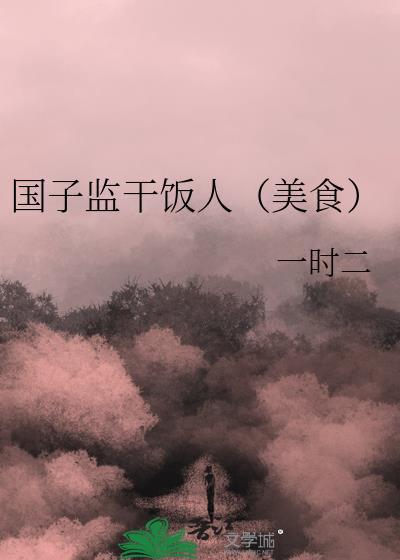 绘本故事今晚谁哄我睡觉