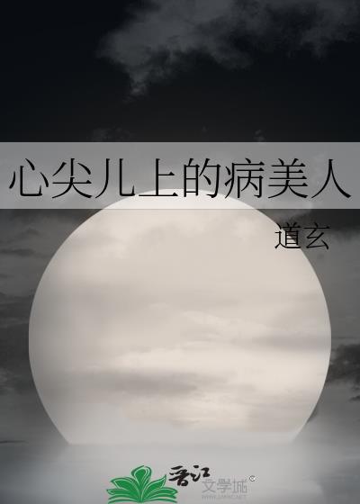 生死看淡不服就干by牙不白