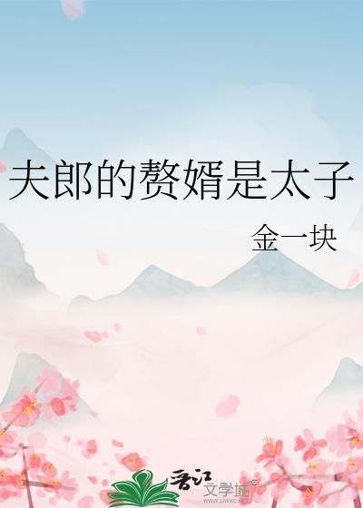 压制GB