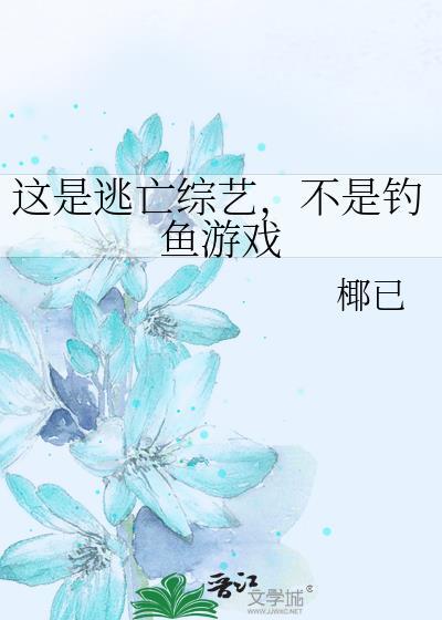 我打野回来了表情包