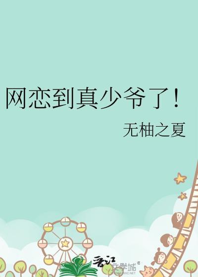 嘉嘉家纺