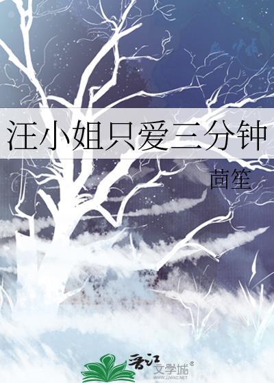 我种田免费阅读