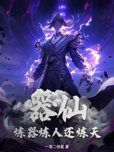 诸天游猎：从神雕顶撞郭伯母开始