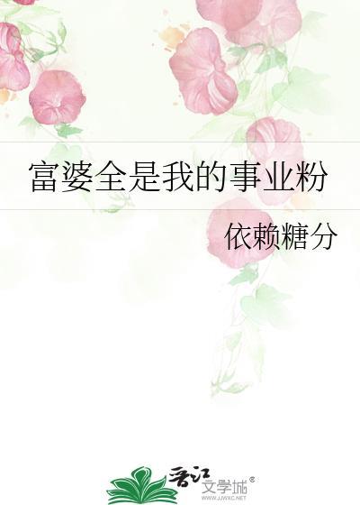 如何摆脱黑化前任
