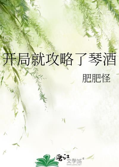 gin今天也想弄死他!