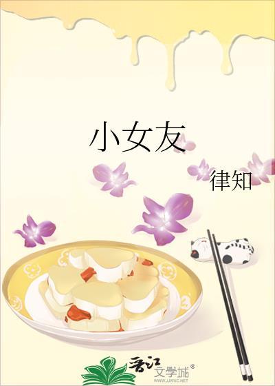 病弱帝王的