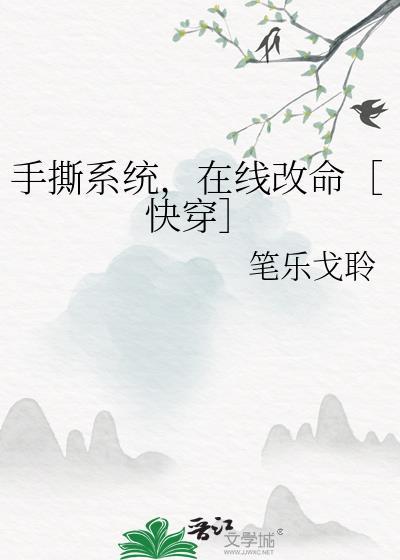 在虐文世界发疯(雾矢翊)沈雾非