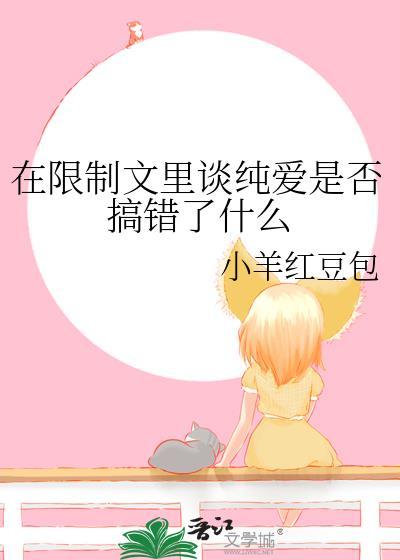 她今天成功养老了吗 渔燃