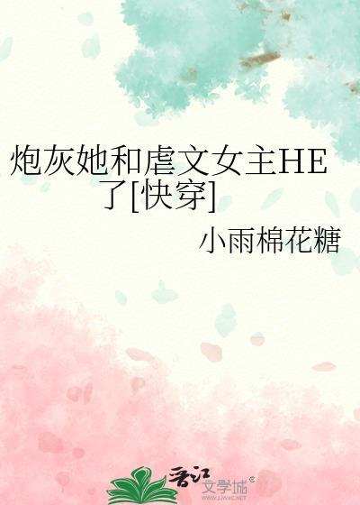 恋综败犬大作战番外盘