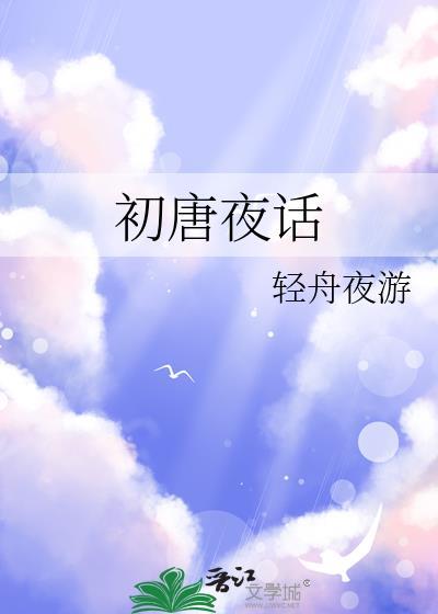 为妾洱珠