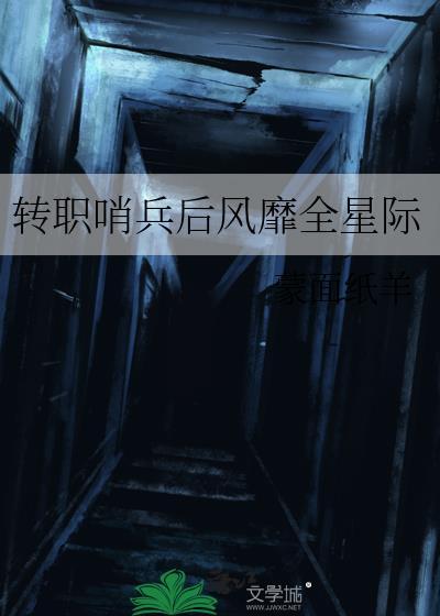 只要老婆养的好下一句