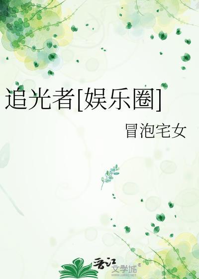 宗妇要和离好看吗