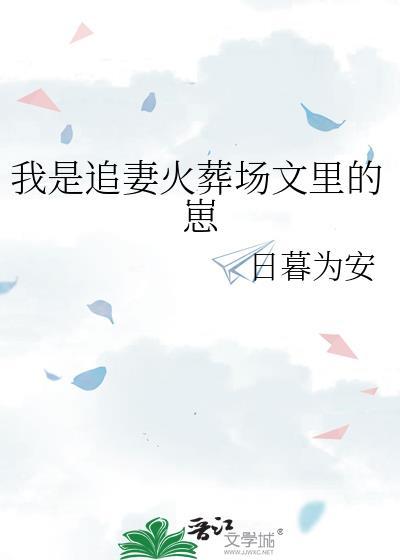 权臣的在逃白月光西西东东百度