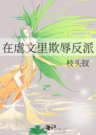 竹马ooc后我被表白了