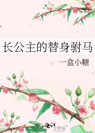 做人没必要太正常by