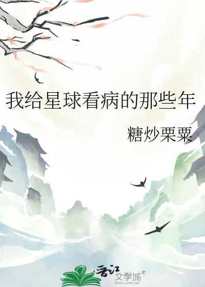 嫁给竹马小剑修大结局