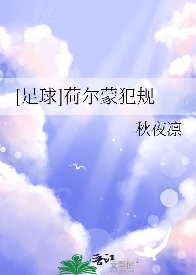 酌泠雾圆全文TXT