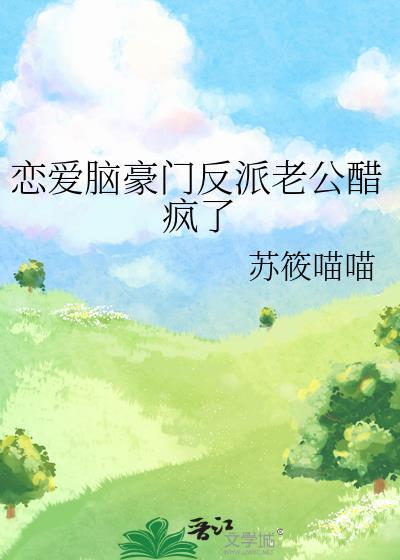 但规则之主免费阅读