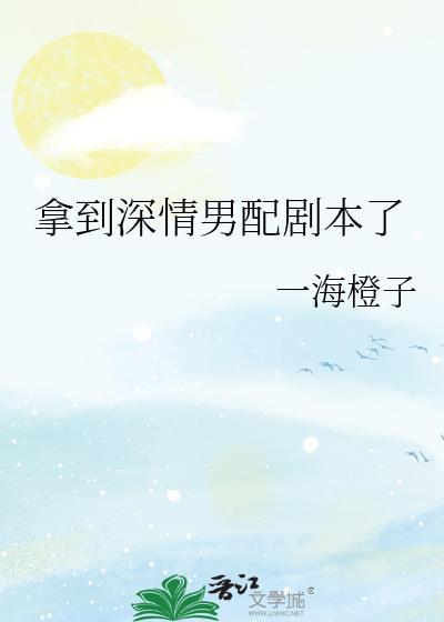 绝美反派他重度社恐免费全文阅读