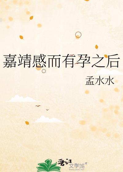 fog电竞车在哪些章