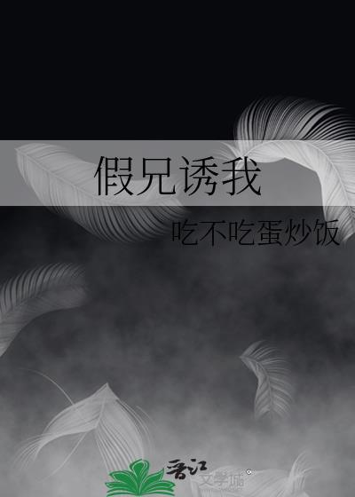 分手后前男友成了顶流陈沁