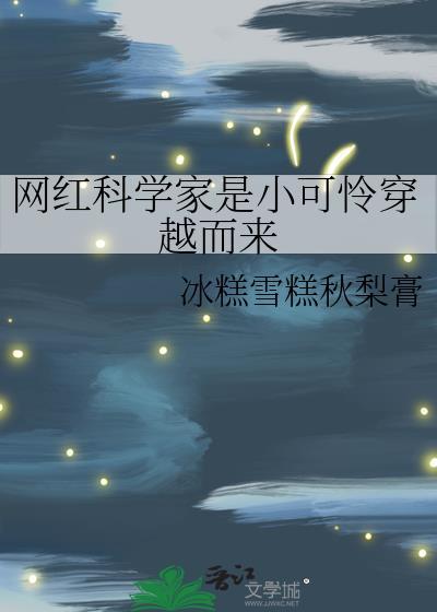雄虫什么意思