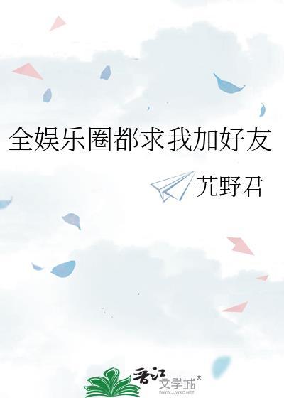 祂的巢by特米米txt百度