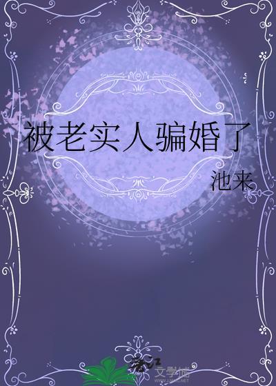 可口的爱