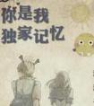 最后一部长篇