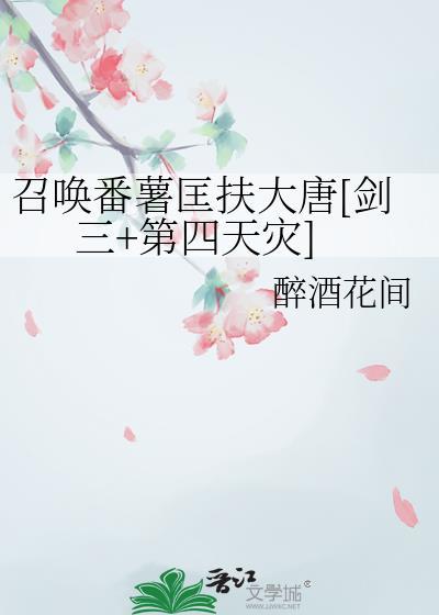 直男需要爱情吗?