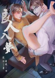 亲爱的律师亲爱的大人