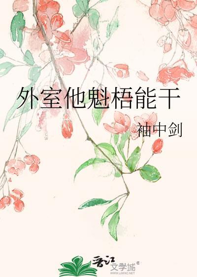 月老剪短了我的红线
