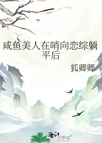 许我一世清欢度