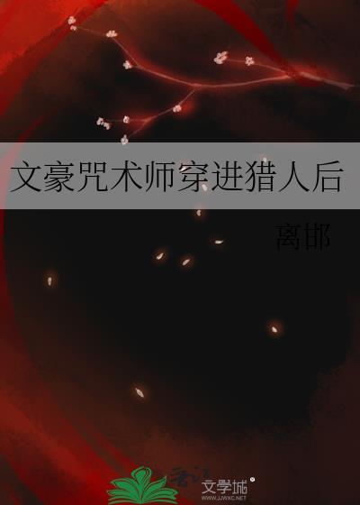 如意蛋卷做法的视频