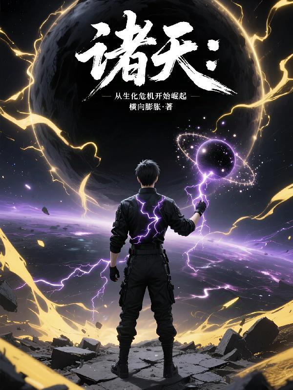 有五个大佬爸爸很正常。动画全集