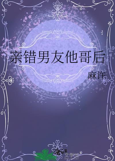 病娇大佬总想掰弯我by望君子