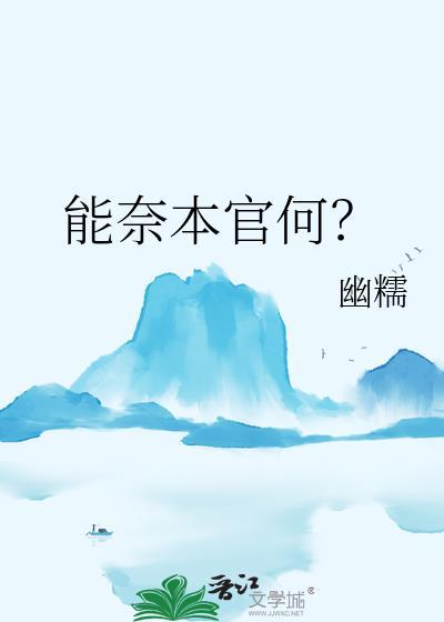 贵妃娘娘万岁