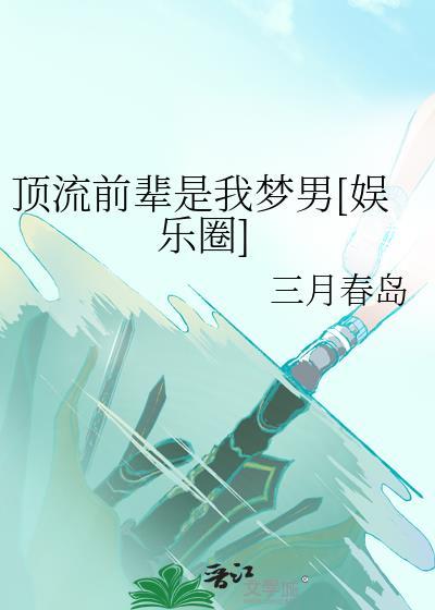 温泉水滑洗凝脂