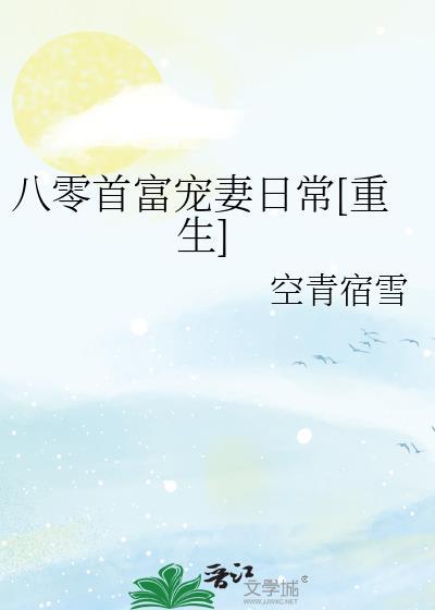 侵染者有男主吗