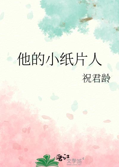 穿成贵族校园里的女配