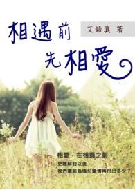 被影帝甩了以后