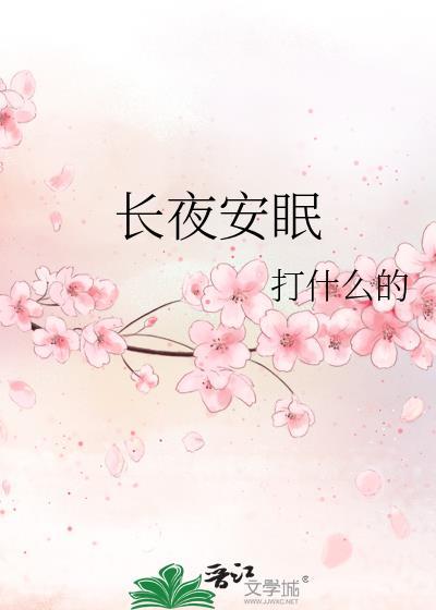 以生命的作文