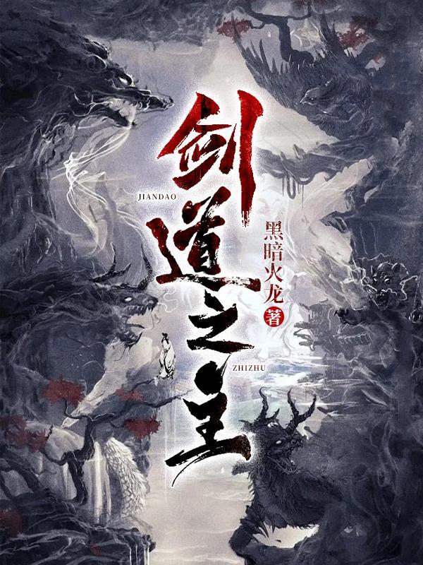 鸿蒙魂武诀