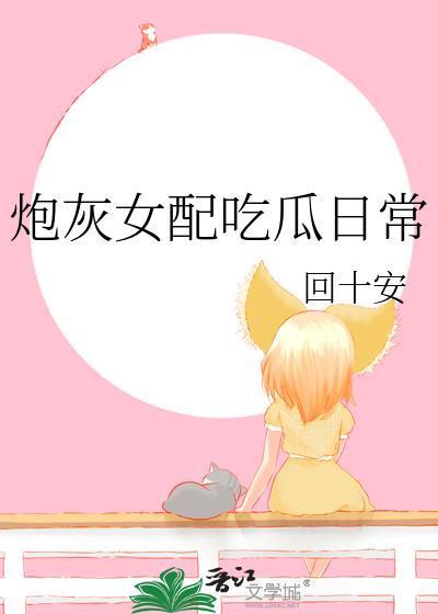 清冷黏人教授受